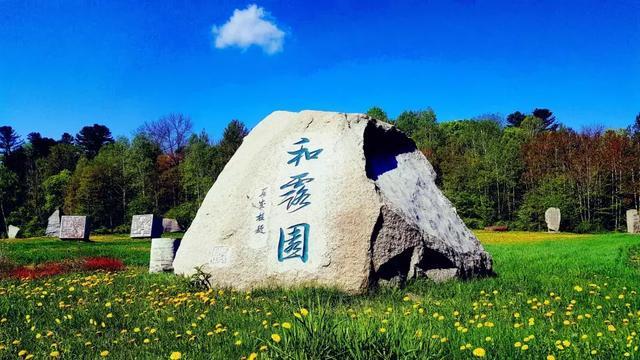 太阳浩劫