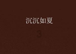 逃离普通的房屋