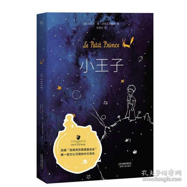 填满红色选关版