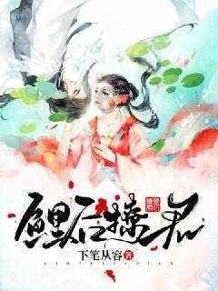 韩媒评曼奇尼：耻辱提前离场，没有2800万美元年薪教练的样子