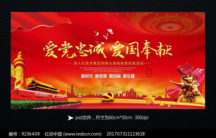 我的世界
