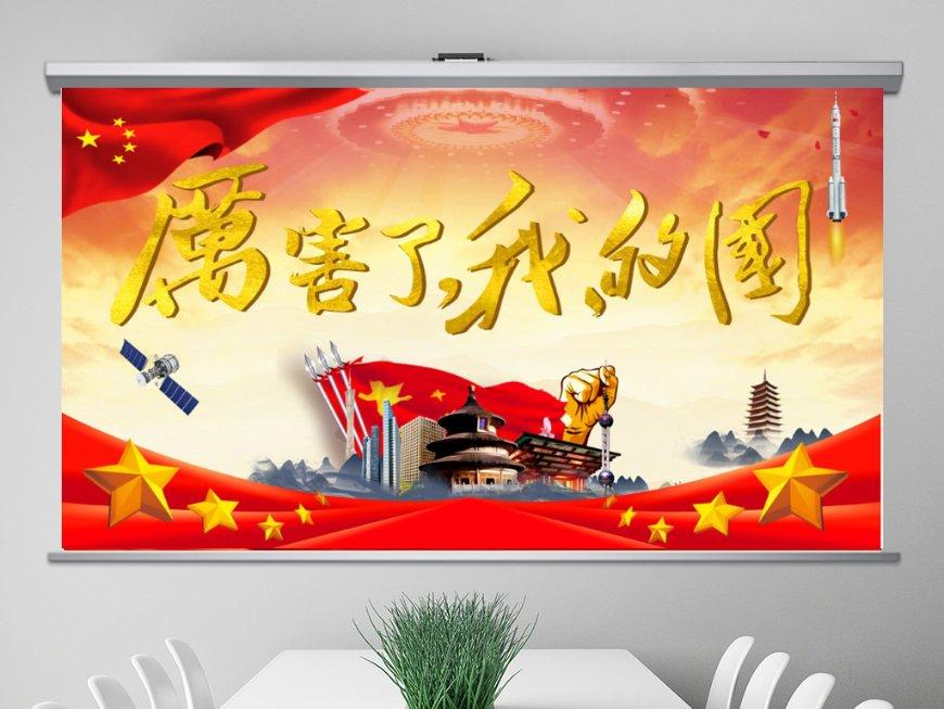 边境之旅