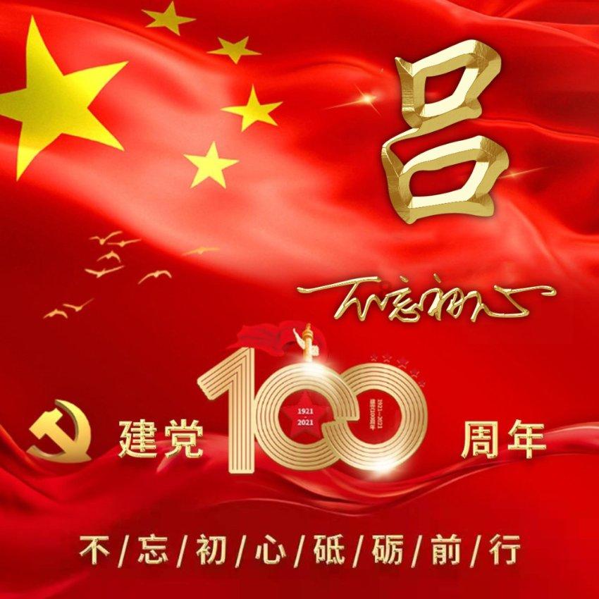 7屏互联让腾势D9的智能豪华异常耀眼
