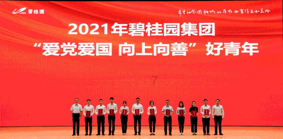 英语作文:愚公移山70字数游戏画面