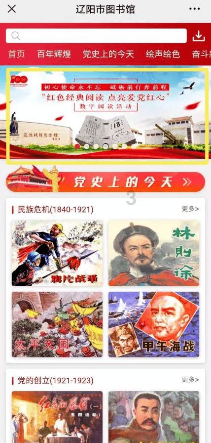 幸福之门