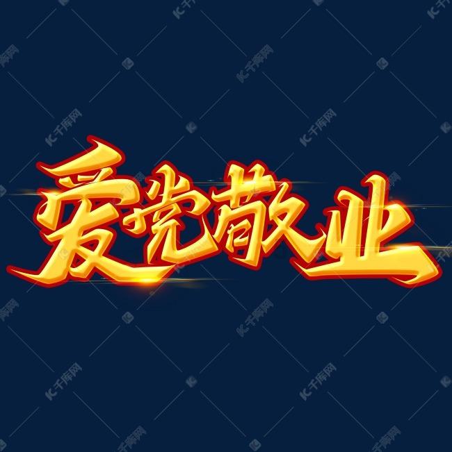 男人干嘛只拉黑不删除？游戏画面