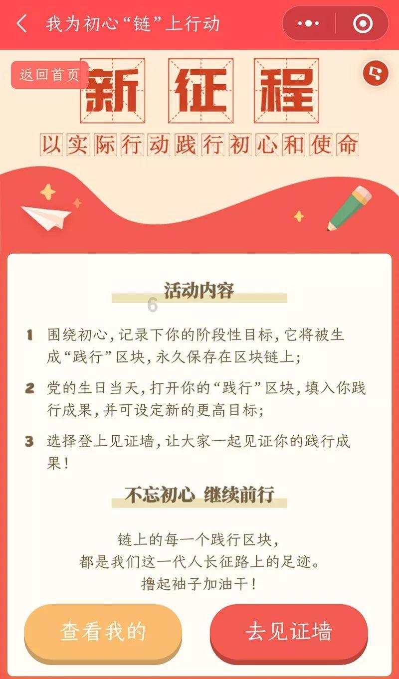救援传统的印度女孩